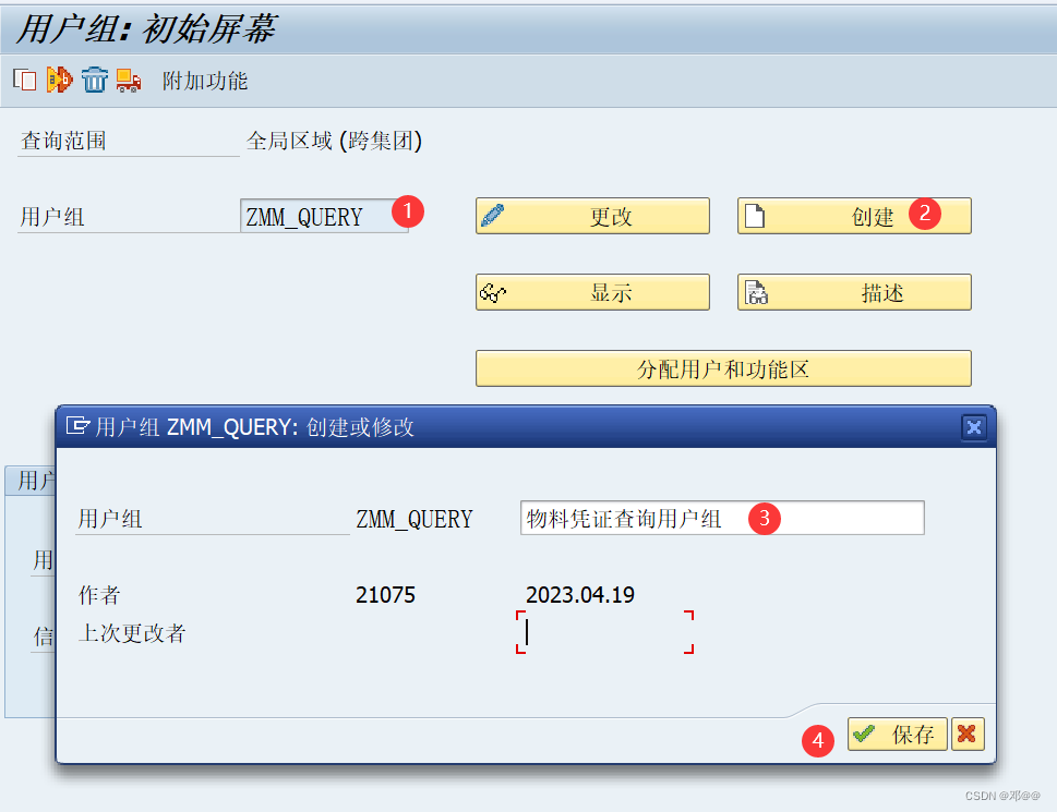 [外链图片转存失败,源站可能有防盗链机制,建议将图片保存下来直接上传(img-yKr50O2y-1681893401297)(D:\学习计划笔记\问题解决办法\IMAGE\image-20230419104341104.png)]