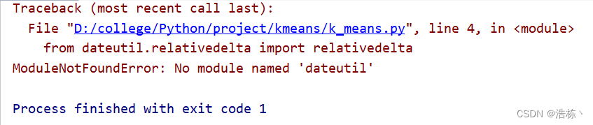 Python：如何获取现在的日期和时间或当前日期的前一天前一周前一月；下载dateutil包报错；pip install dateutil报错 ...