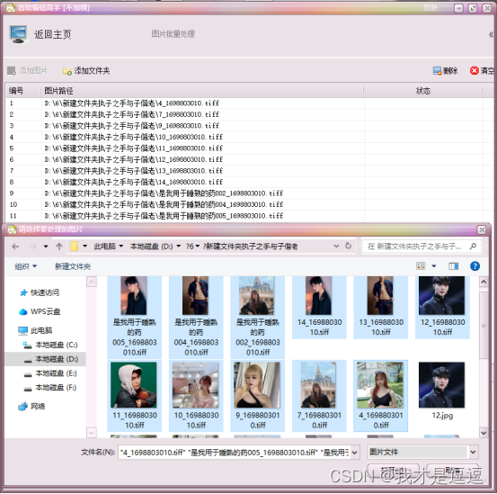 如何快速掌握办公软件 7c0c2a1b91bc4b5bafe7d9f06ca28c1f.png