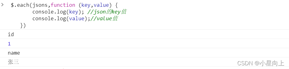 JQuery 遍历数组 或者JSON
