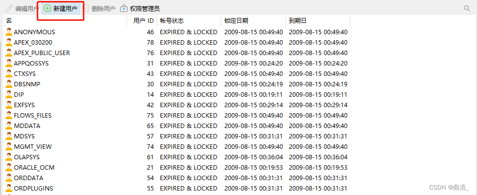 linux（CentOS 6.5） 安装 Oracle 11g步骤