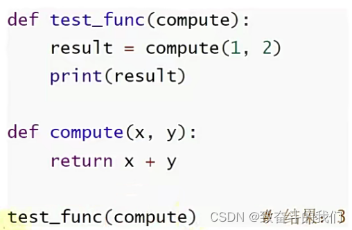 Day 08 python学习笔记