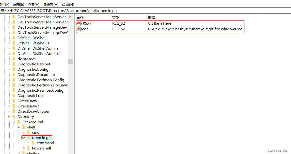 Windows安装Git(免安装版)_git免安装版CSDN博客