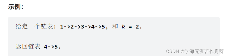 题目