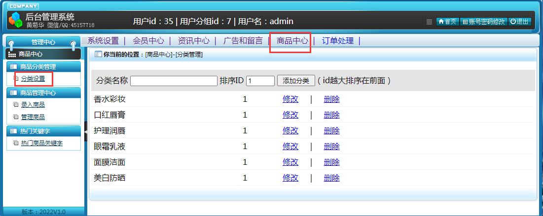 昆明做网站报价／百度seo和sem的区别