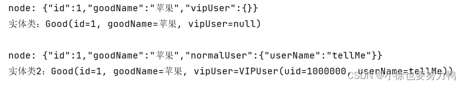 java：jackson 二：Custom Deserialization in Jackson