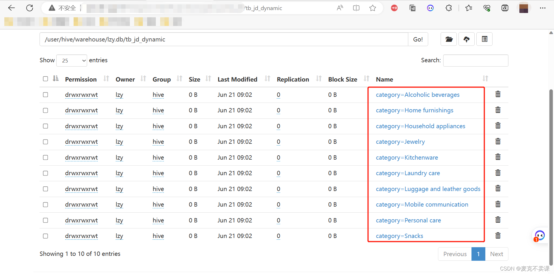 hdfs动态分区展示
