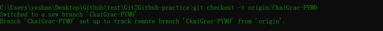 git clone 后如何 checkout 到 remote branch