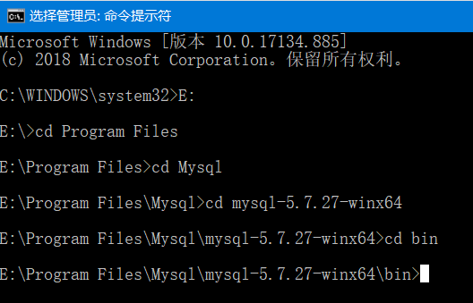 mysql5727詳細下載安裝配置教程