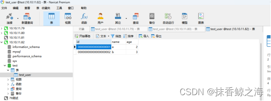 Docker搭建MySQL主主模式+Keepalived实现高可用集群