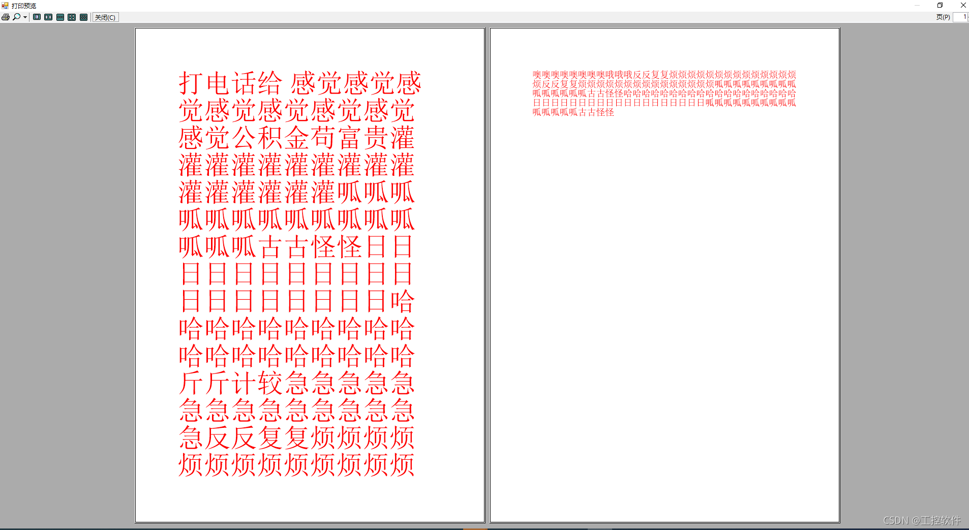 How to set up and print with custom paper size in C# printdocument?