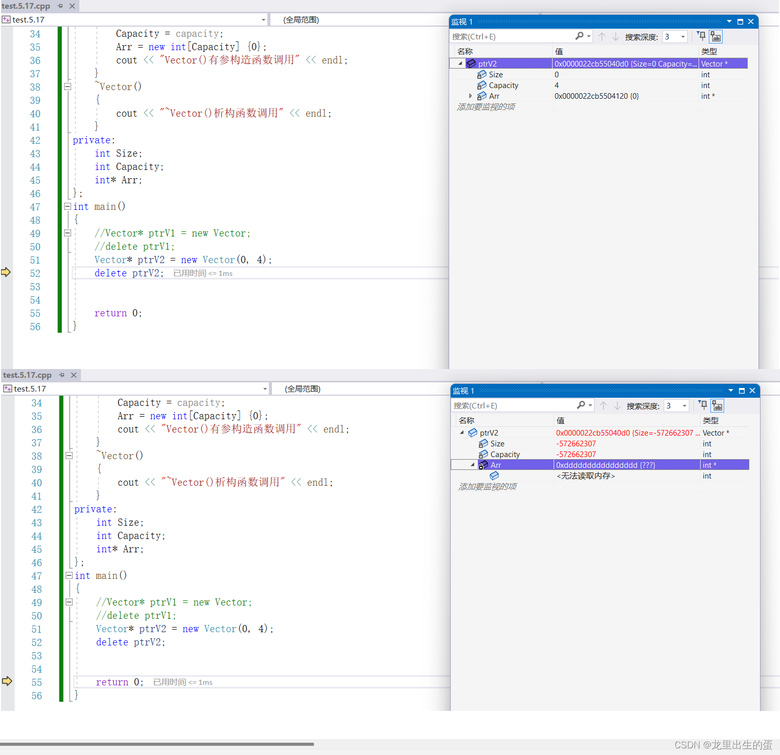 【C++动态内存管理】