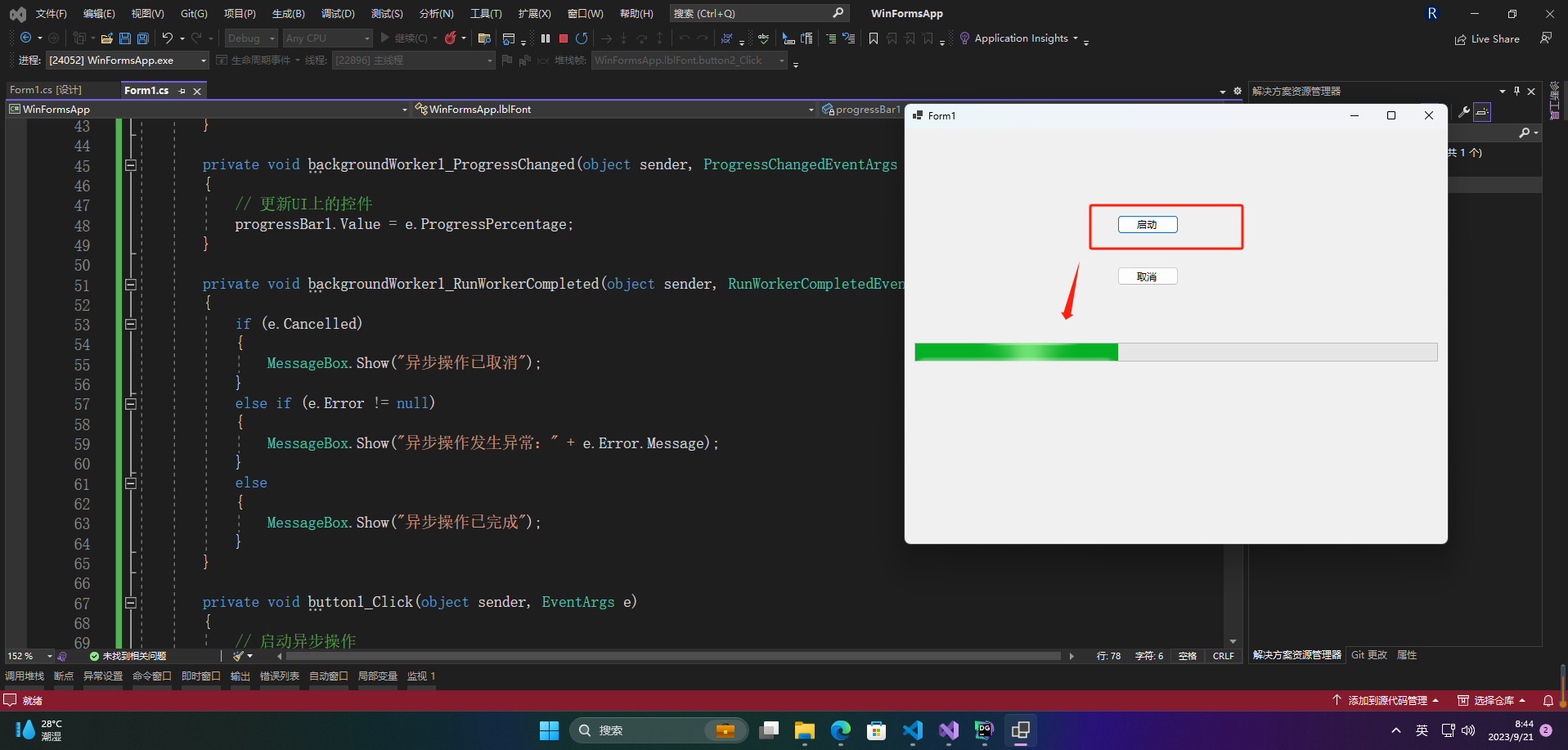 在这里插入图片描述