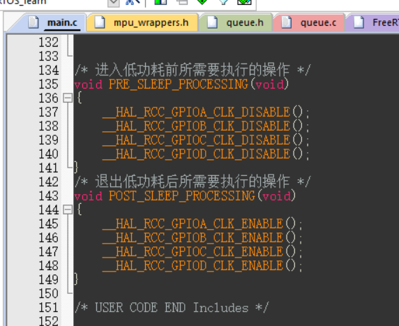 FreeRTOS实时操作系统（十五）Tickless低功耗模式