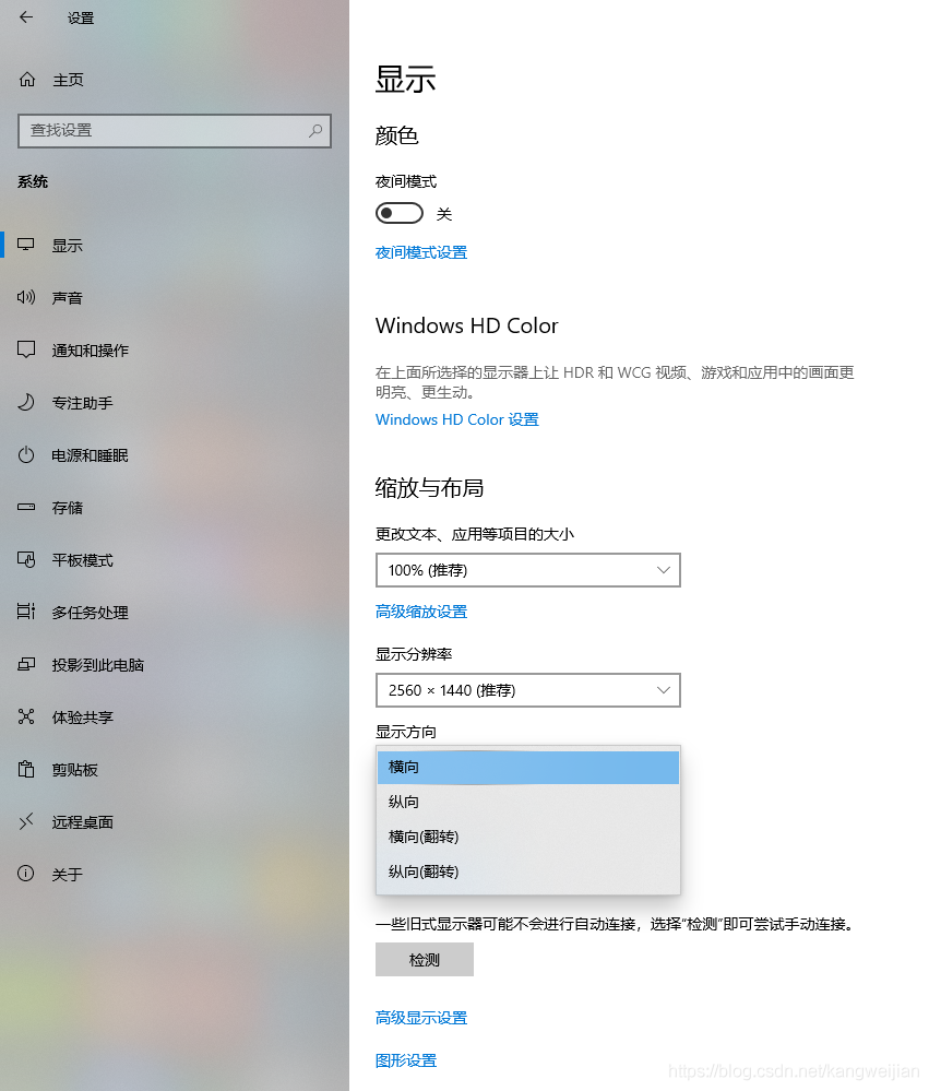 watermark,type_ZmFuZ3poZW5naGVpdGk,shadow_10,text_aHR0cHM6Ly9ibG9nLmNzZG4ubmV0L2thbmd3ZWlqaWFu,size_16,color_FFFFFF,t_70
