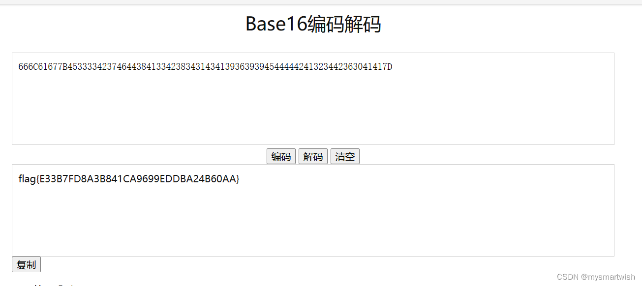 攻防世界-base÷4