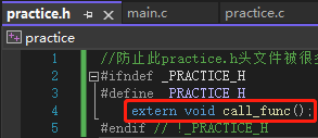 C语言static和extern关键字