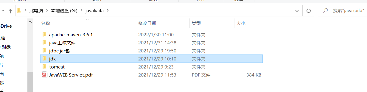 r如图所示