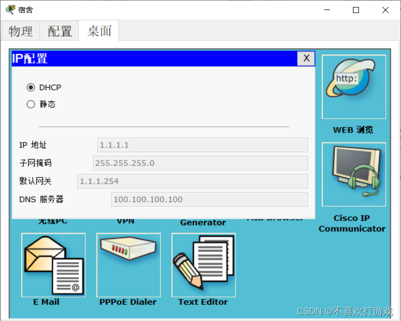 [外链图片转存失败,源站可能有防盗链机制,建议将图片保存下来直接上传(img-zrxAfUzT-1657337391387)(C:\Users\DHX83\AppData\Roaming\Typora\typora-user-images\image-20220709111057905.png)]