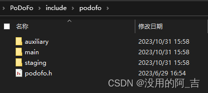 windows + Mingw32-make 编译 PoDoFo库，openssl， libjpeg， Msys2工具的使用