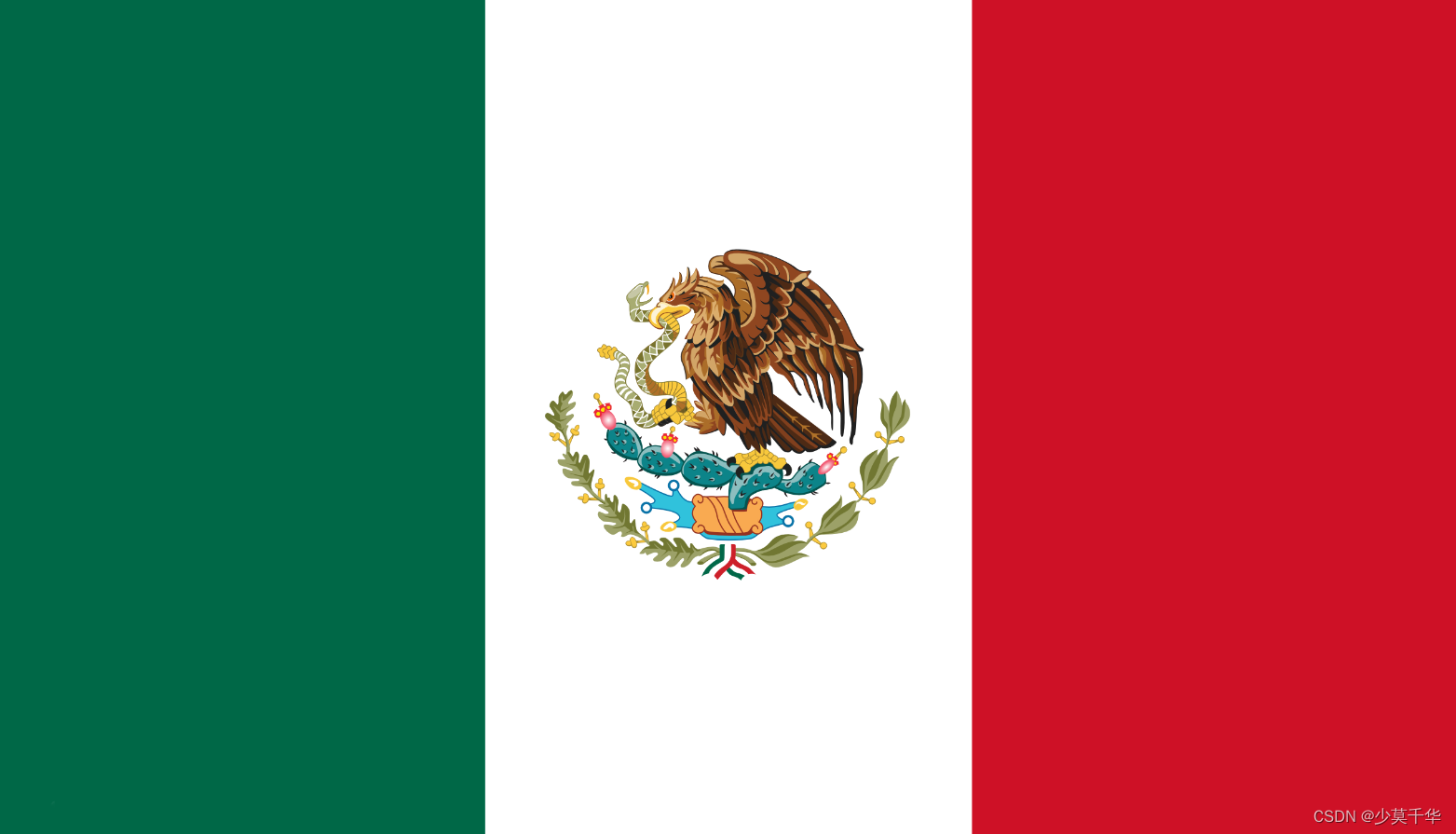 035.墨西哥-墨西哥合众国