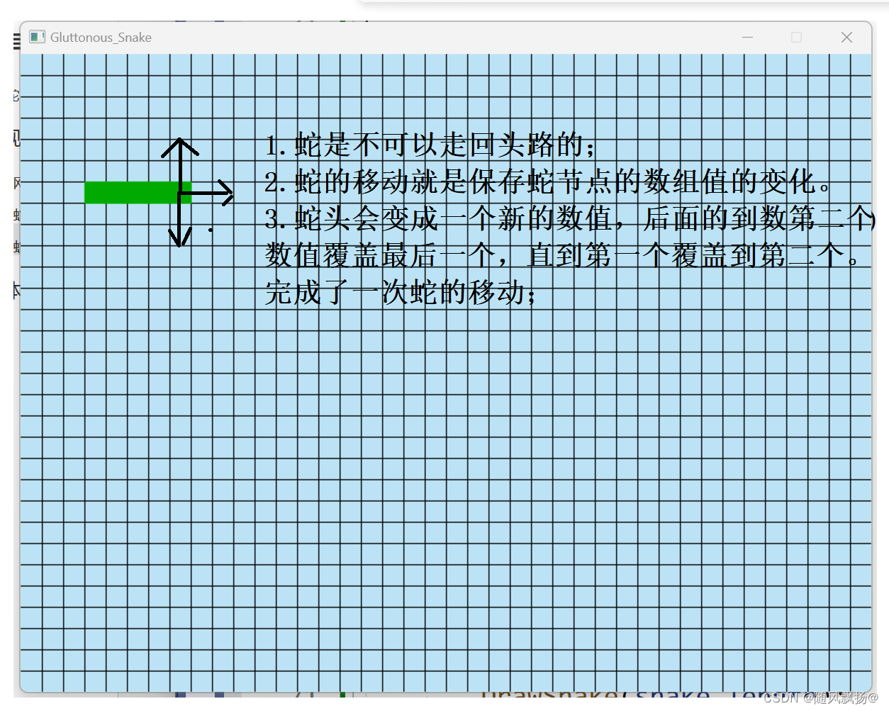 请添加图片描述