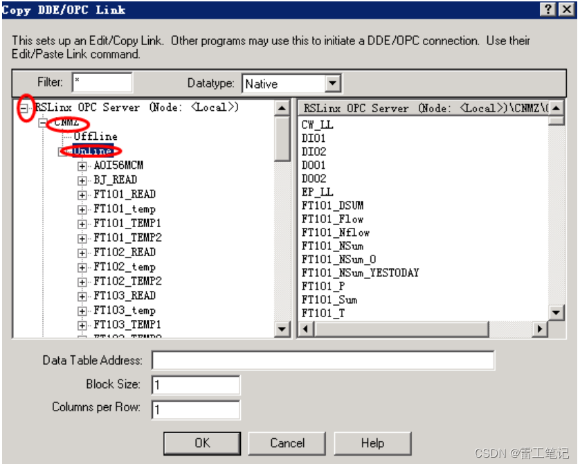 【基础知识】AB软件RSLinx如何实现OPC通讯组态