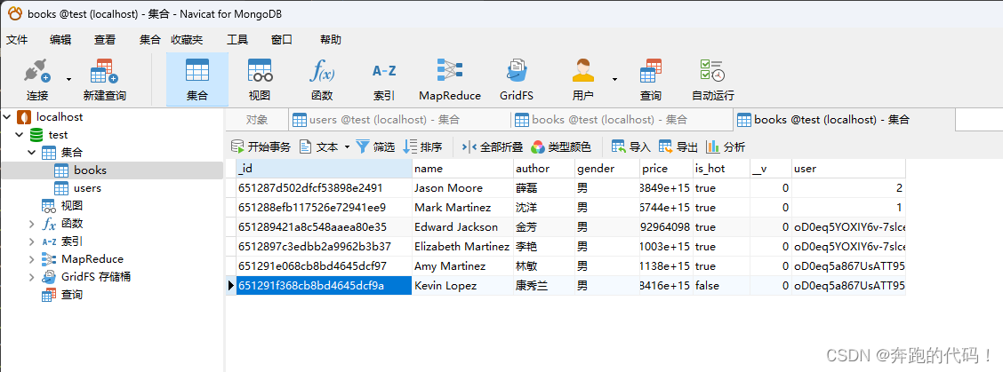 nodeJs+jwt实现小程序tonken鉴权