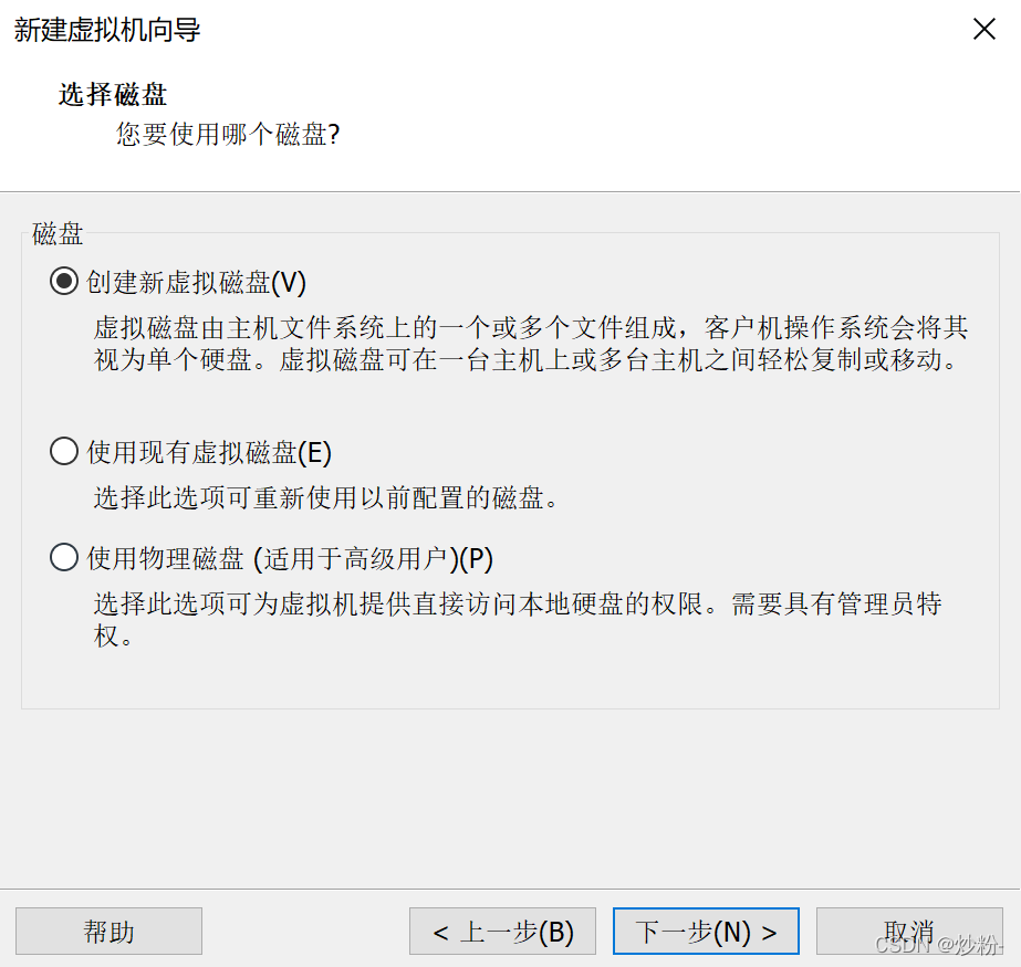 watermark,type_d3F5LXplbmhlaQ,shadow_50,text_Q1NETiBA54KS57KJLQ==,size_20,color_FFFFFF,t_70,g_se,x_16