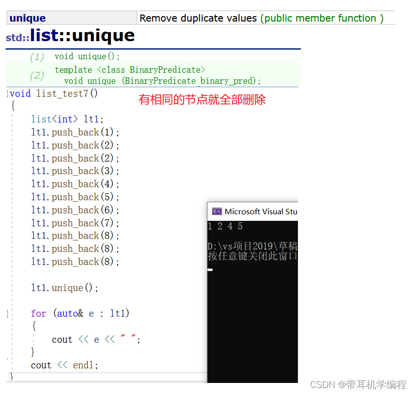 详解C++list的使用和实现_c++ list-CSDN博客