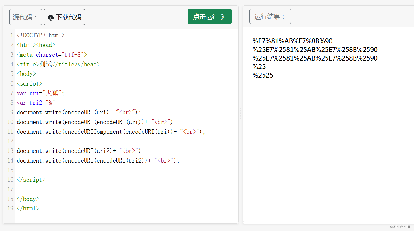 http中url特殊字符转义及解决方法_http特殊字符转义-CSDN博客