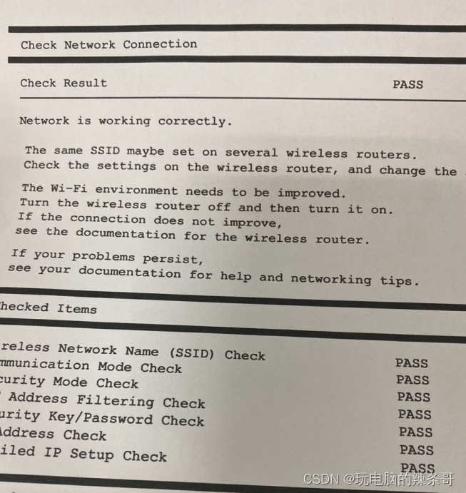 爱普生L3515打印不出东西，打印后机器工作进纸后出来空白纸张