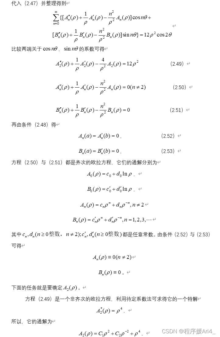 请添加图片描述