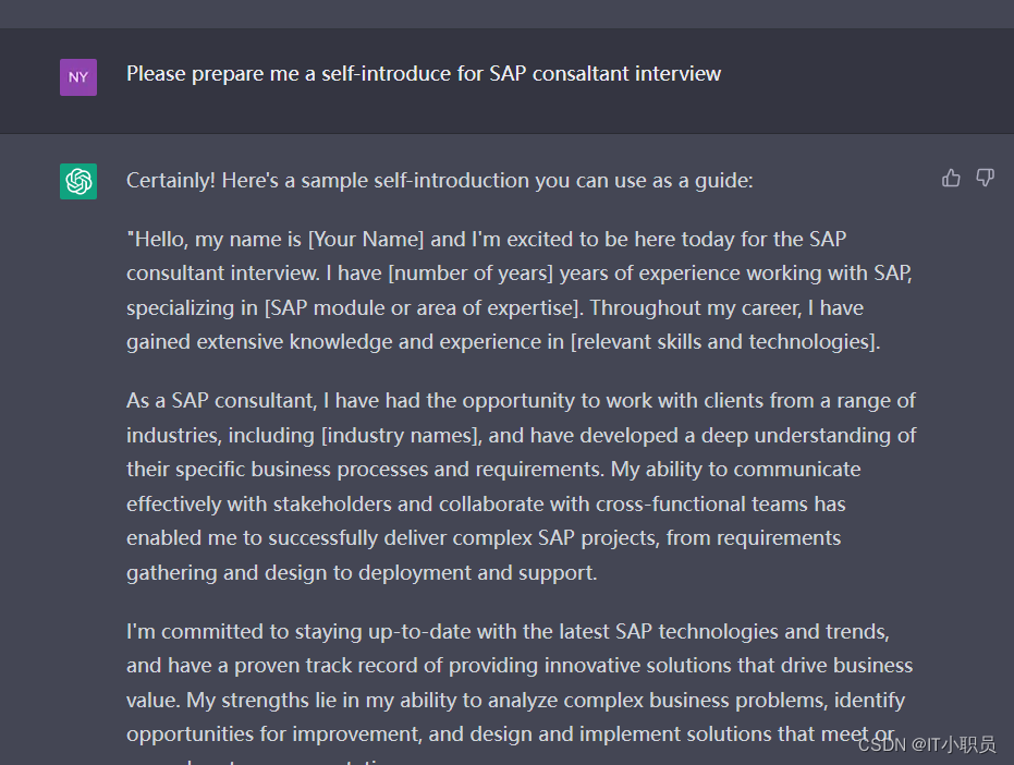 我让Chat GPT准备了几份SAP 顾问英文面试自我介绍的模板，大家感受一下