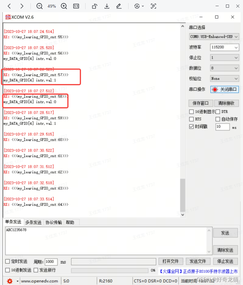 【PC电脑windows-学习样例generic_gpio-ESP32的GPIO程序-基础样例学习】