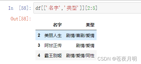 在这里插入图片描述 在这里插入图片描述