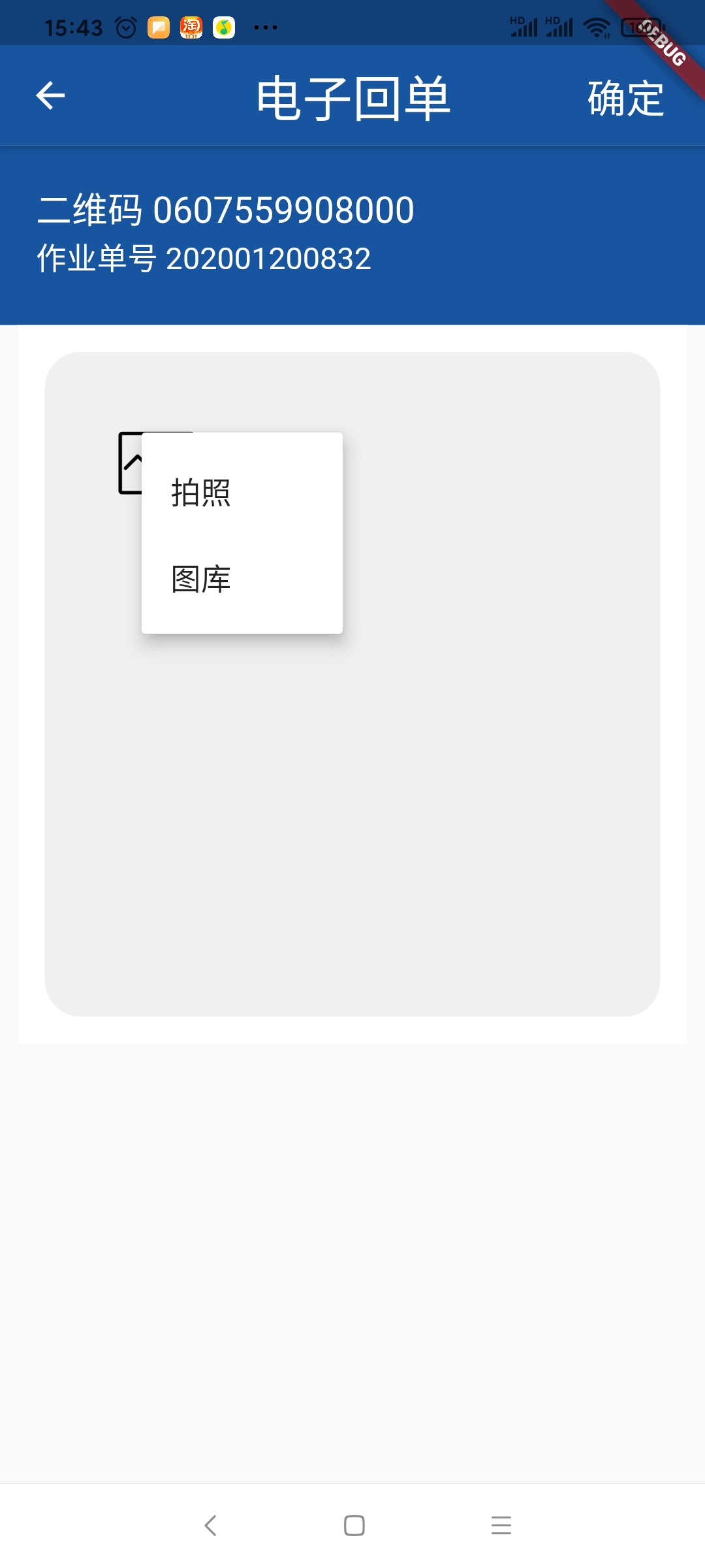 Flutter 弹出菜单实现（不是显示的菜单按钮,隐式的）showMenu_flutter showmenuCSDN博客