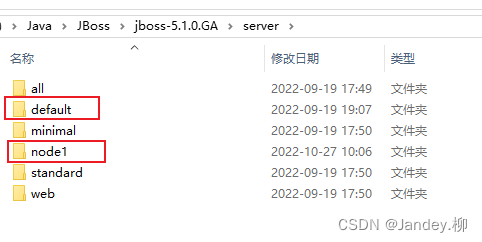 JBoss5.1.0部署多个实例