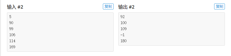 【洛谷P7960】[NOIP2021] 报数【筛法】