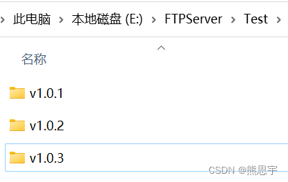 C# 自动更新（基于FTP）