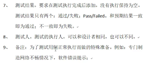 软件测试的面试题_卫生事业单位面试100题_音乐乐理题目的搜题软件