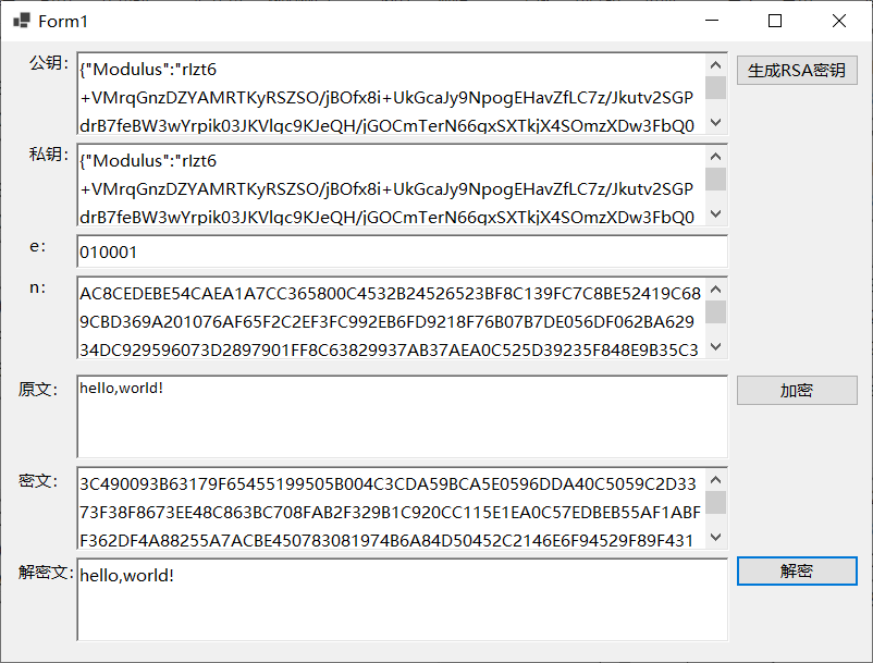 测试开源加解密库NETCore.Encrypt中的RSA加解密函数