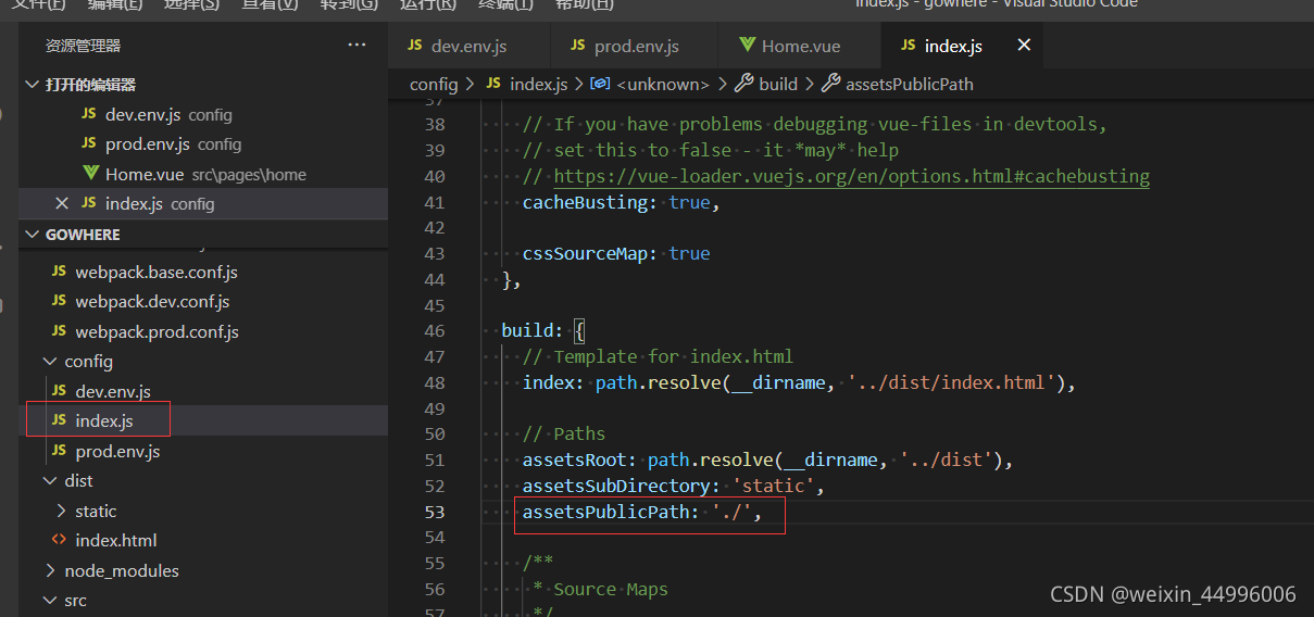 npm run build 命令添加参数来打包不同接口域名_npm run build:test-CSDN博客