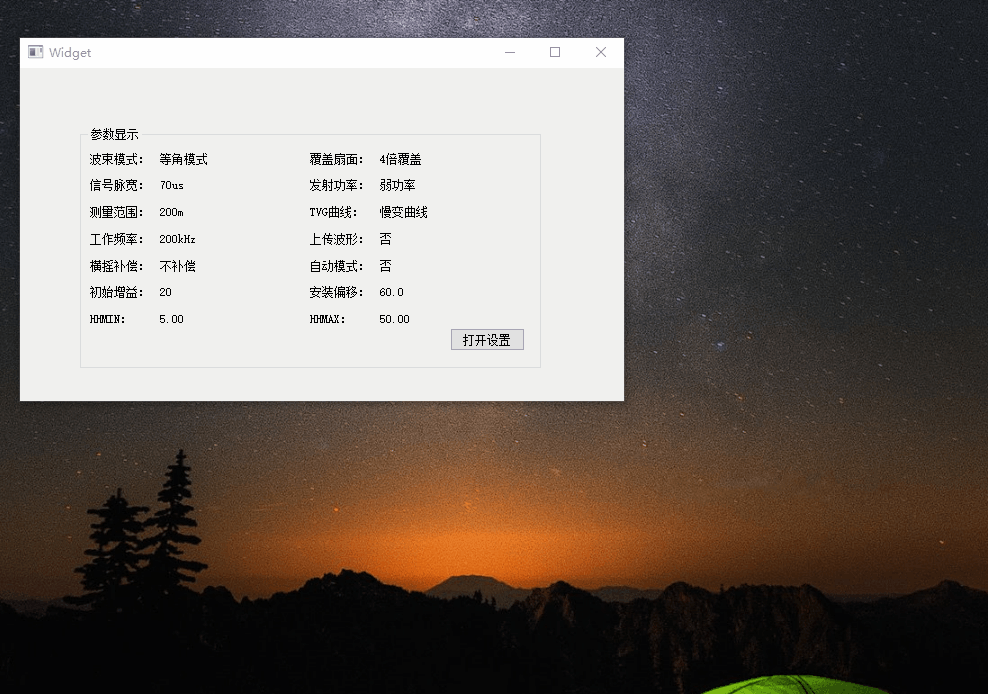 QT_connnect 函数的简单应用_不同界面的实时通信过程