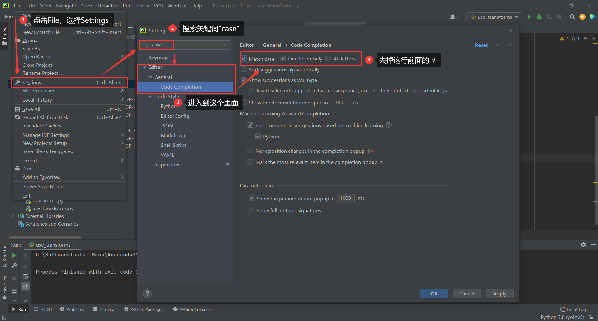 PyCharm使用小技巧_scratches and consolesCSDN博客