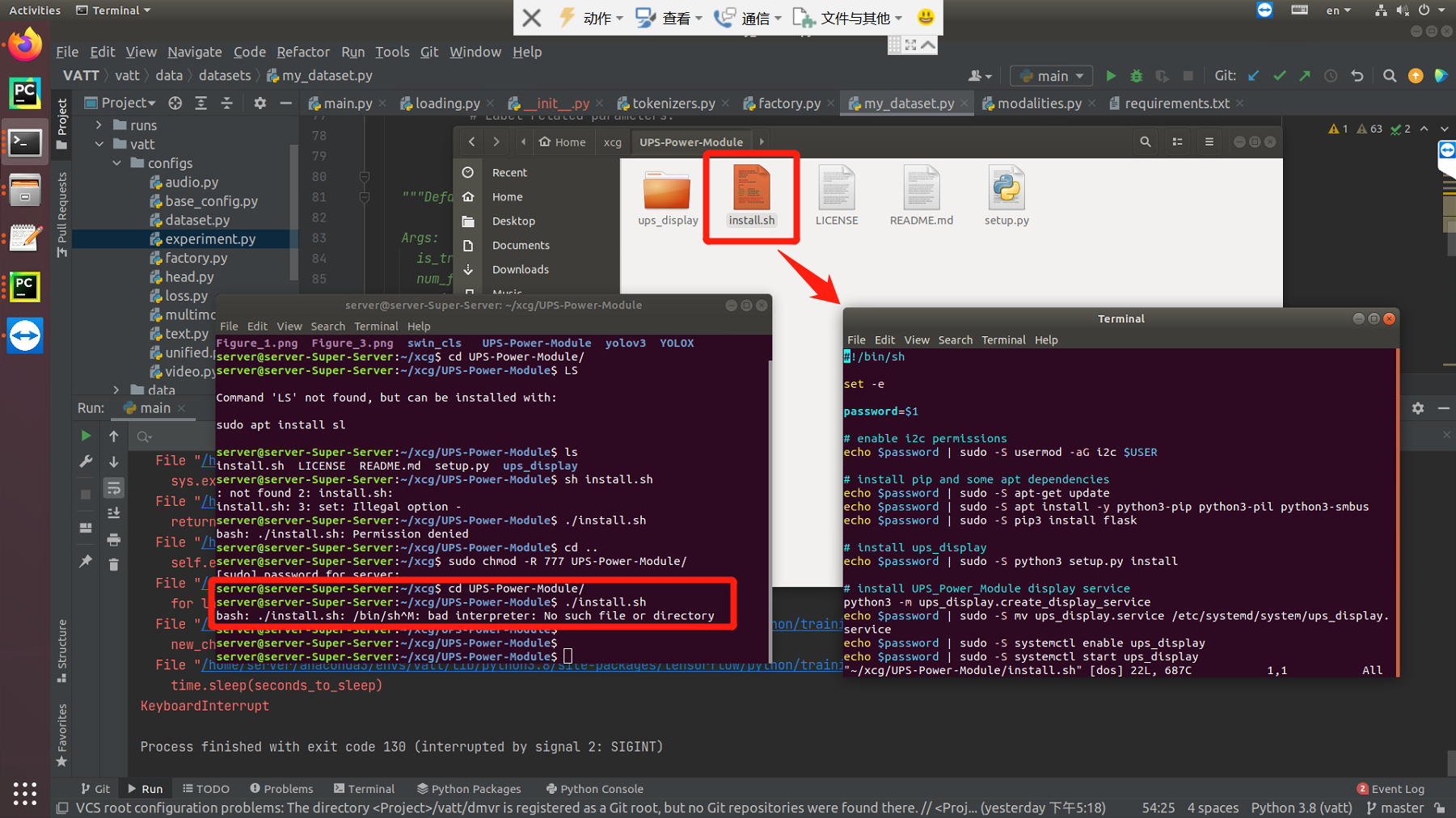 No such file and directory（环境原因）_bash install.sh no such file or