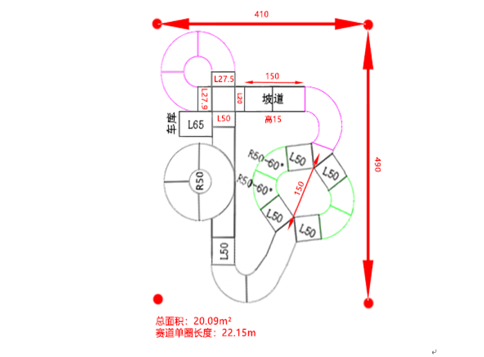 ▲ 图17.1.1 赛道设计与铺设