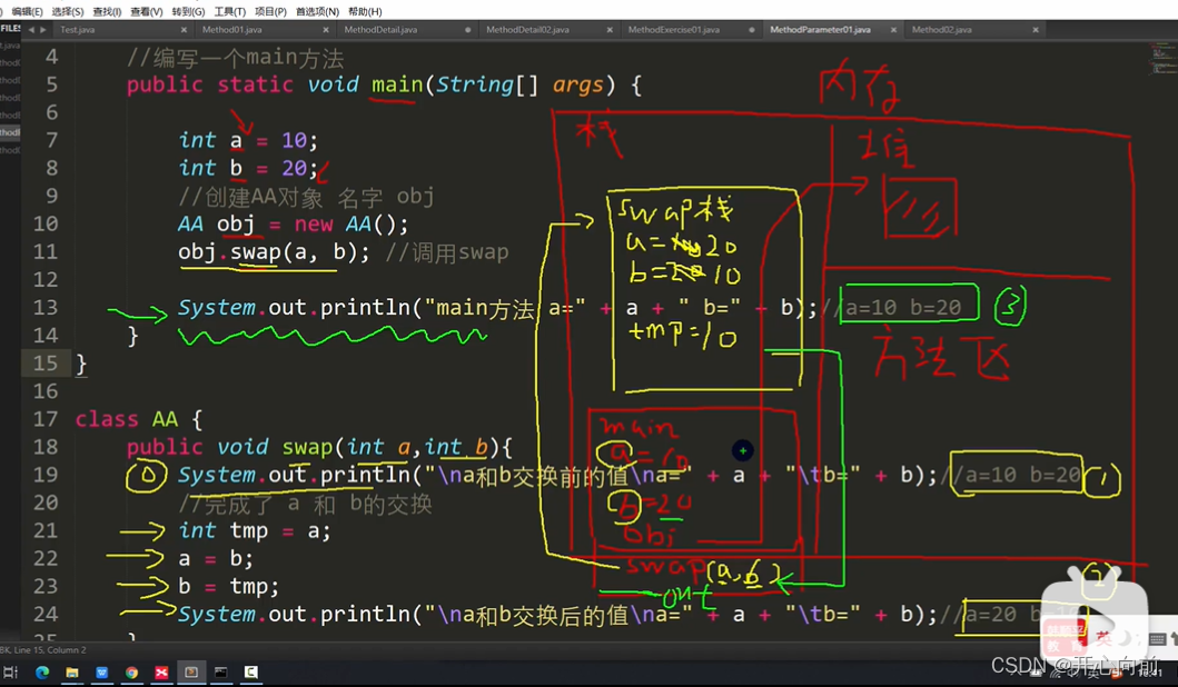 在这里插入图片描述