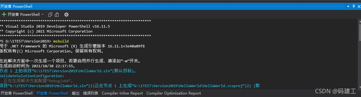 T Shell Visual Studio Visual Studio命令提示和PowerShell使用_如何打开vs工具中的vs的命令提示符-CSDN博客