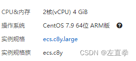 制作for arm64 cpu架构的docker镜像